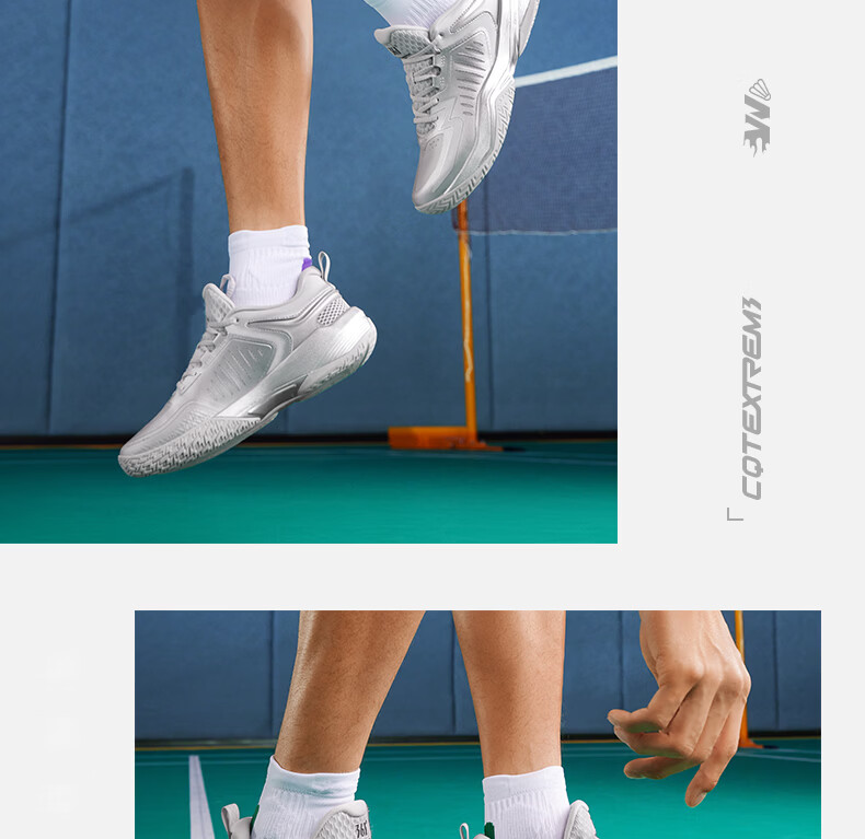 361° Victory EXT Men's Summer Breathable Badminton Tennis Shoes Durable Non-Slip 672634402-11 41