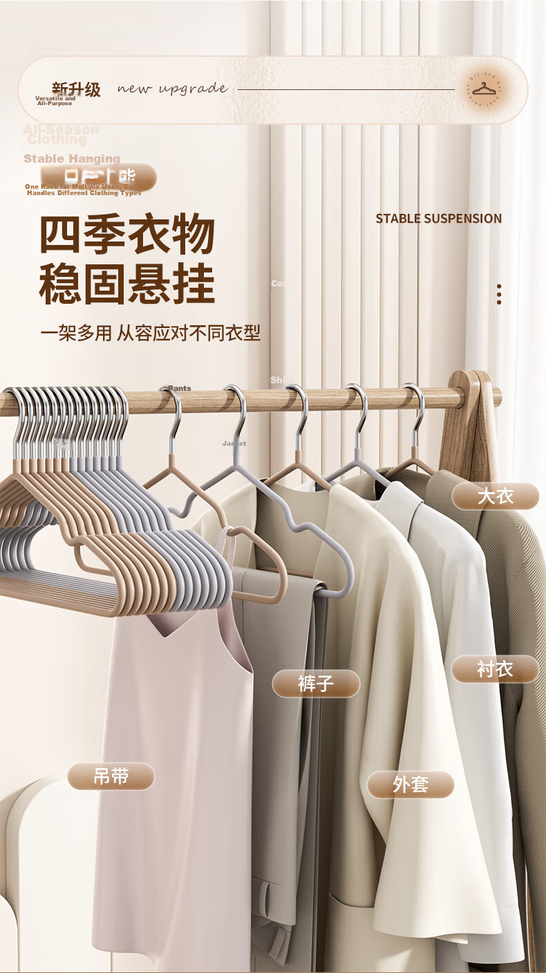 Baicaoyuan Non-Slip No-Trace Thickened Resin Frosted Adult Household Clothes Hangers 20-Pack 11