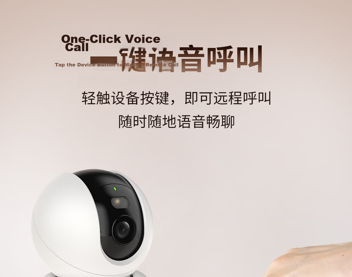 Dahua Wireless Smart Home Camera 360° Night Vision Indoor Voice Dual Camera 10MP Panoramic Rotating PTZ DH-H10B-E2 with 64GB Card 12