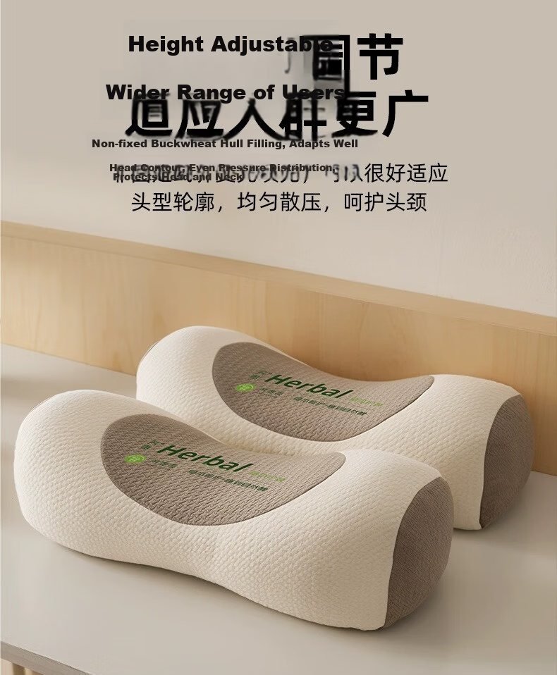 Aijiepu Buckwheat Cervical Pillow for Men Neck Support Pillow Cervical Spondylosis Special Pillow Cervical Traction Pillow Buckwheat Pillow 9