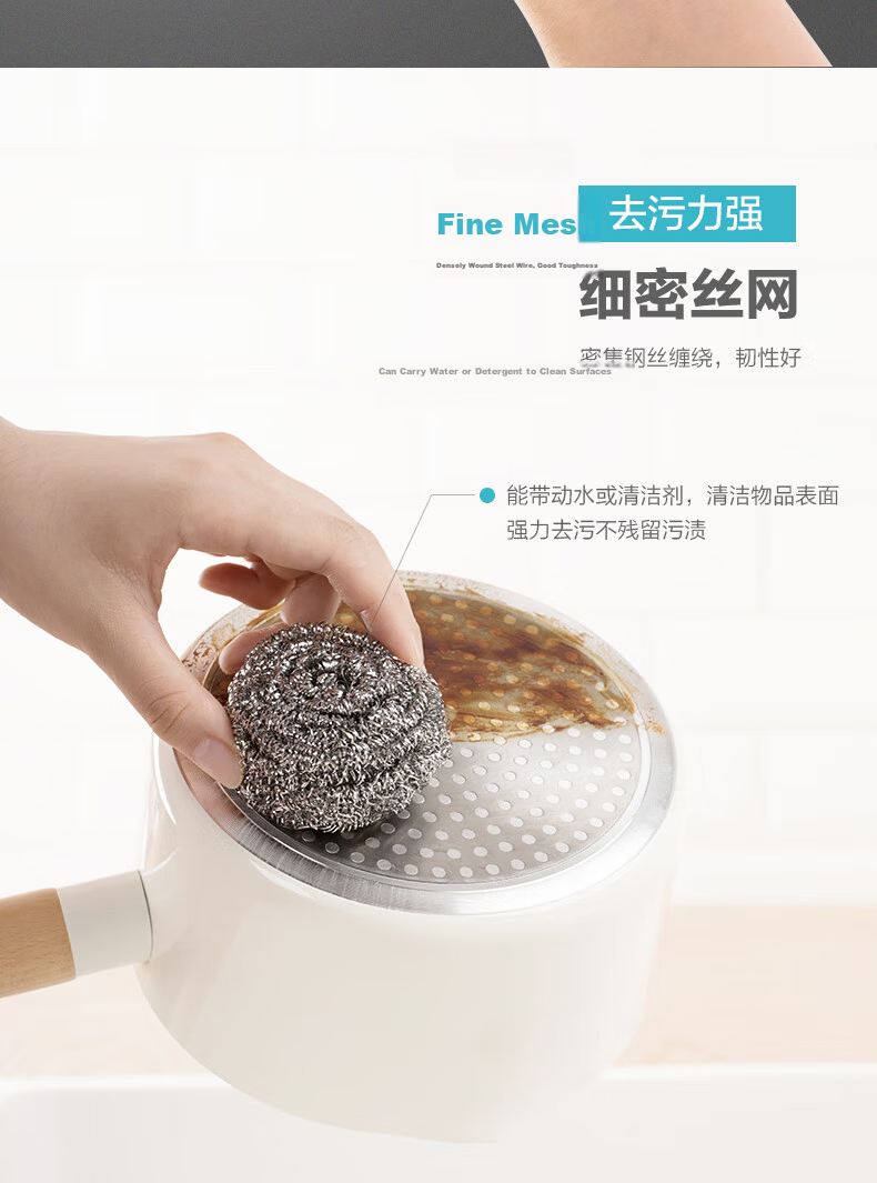 Chahua Steel Wire Scrubbers Pot Brush 6-Pack Large Wire Scrubbers Multi-Functional Cleaning Balls 4