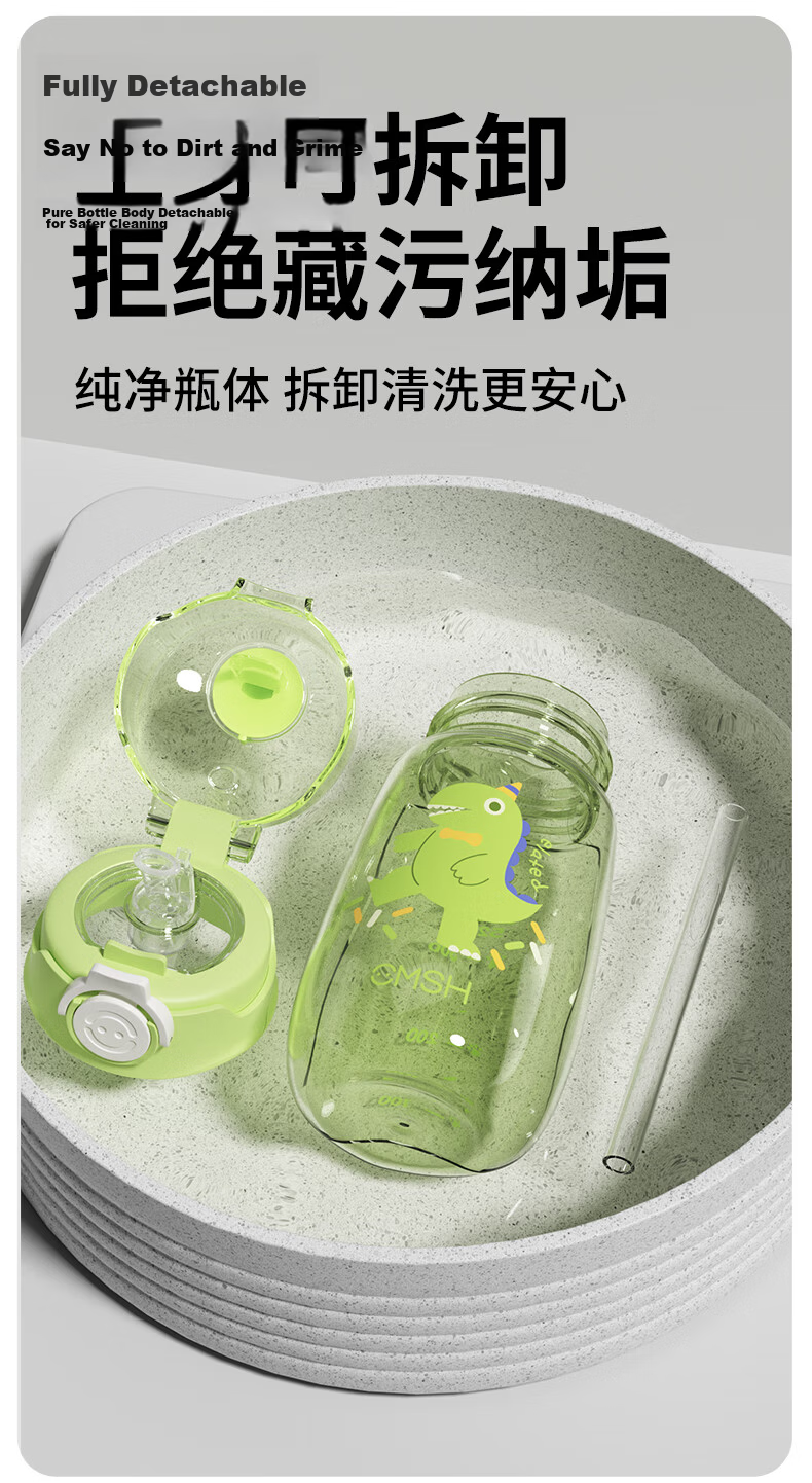 COOKSS Kids Straw Cup Baby Direct Drinking Cup PPSU High Temperature Resistant Water Bottle for Elementary School Summer Use 7