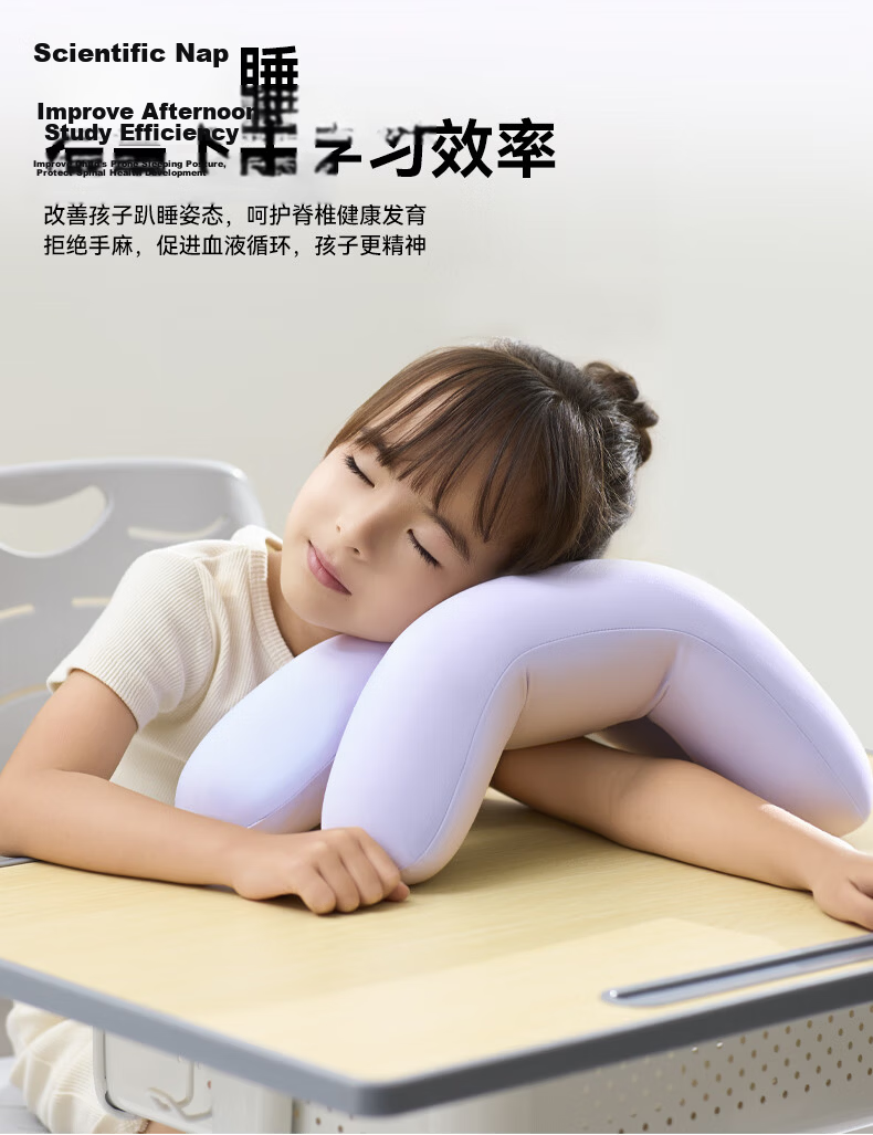 Nap Pillow for Elementary School Students, Foldable Prone Sleeping Cushion for First Graders 5