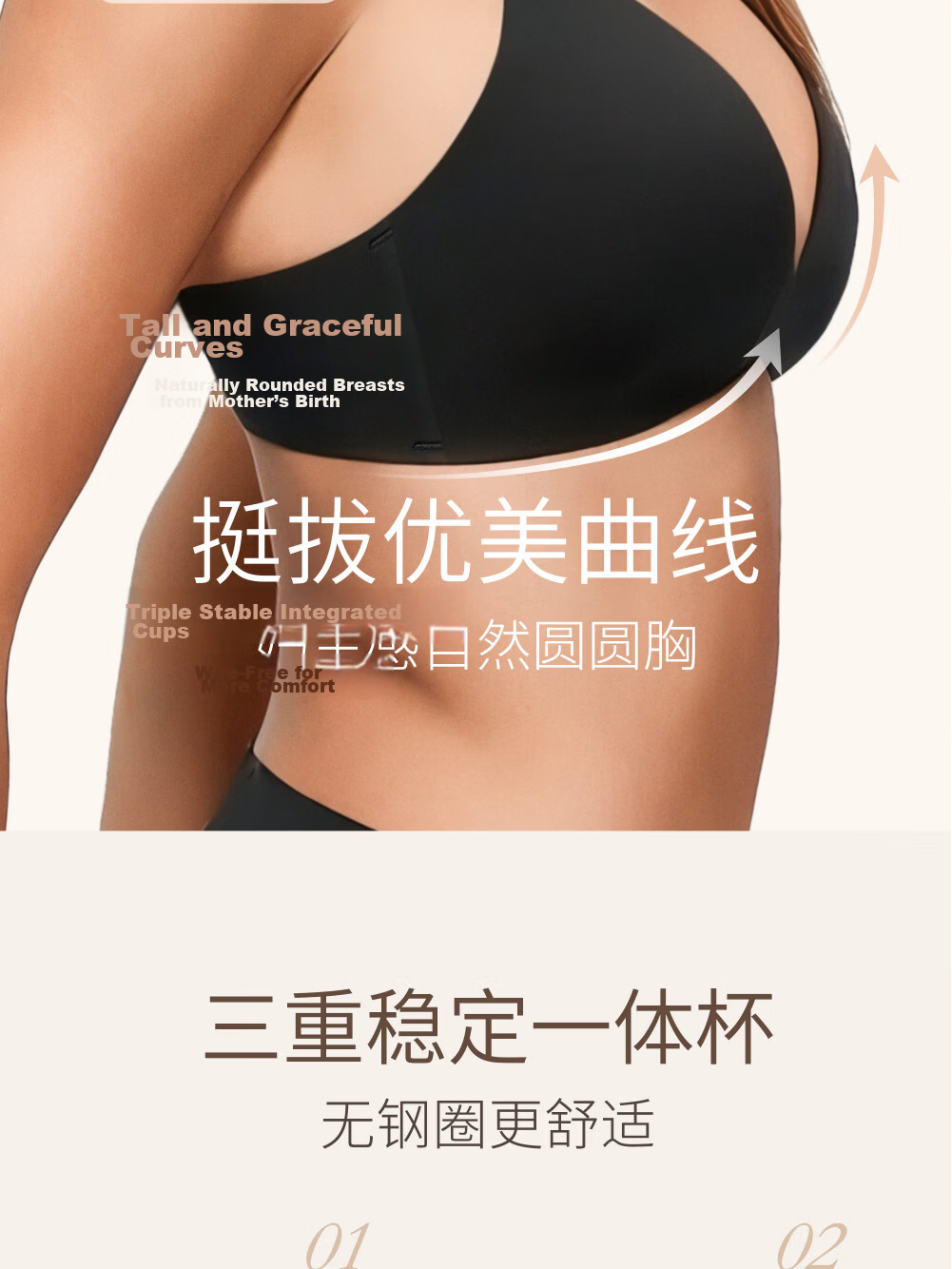 Jingshuran JD Private Label Shu Women's Wireless Ultra-thin Seamless Push-up Bra Black 2XL 6