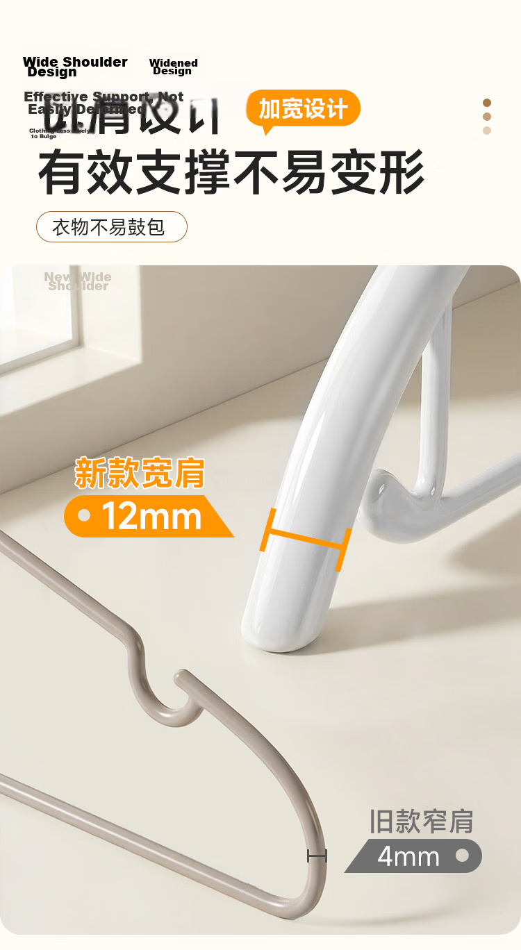 Jiabangshou Non-Marking Non-Slip Clothes Hangers Rainbow Wave Design 4-Pack for Balcony and Bedroom, Wet and Dry Use 4
