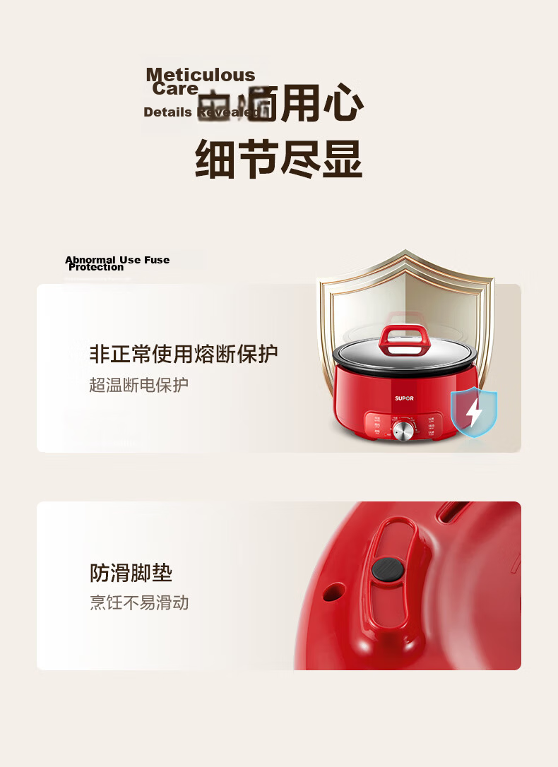 SUPOR Dual-Sided Electric Hot Pot, Specialized Hot Pot, Electric Cooking Pot for Stir-Frying, Grilling And Hot Pot All-In Pot, Multi-Functional Home Cooker 6.5L Hot Pot H65FK984Y 10
