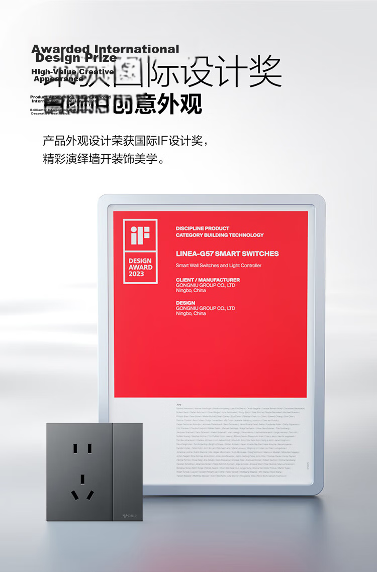 BULL Switch Socket G57 Butterfly Ultra-thin Series Human Body Sensor Footlight G57D123 Ink Cloud Gray 9