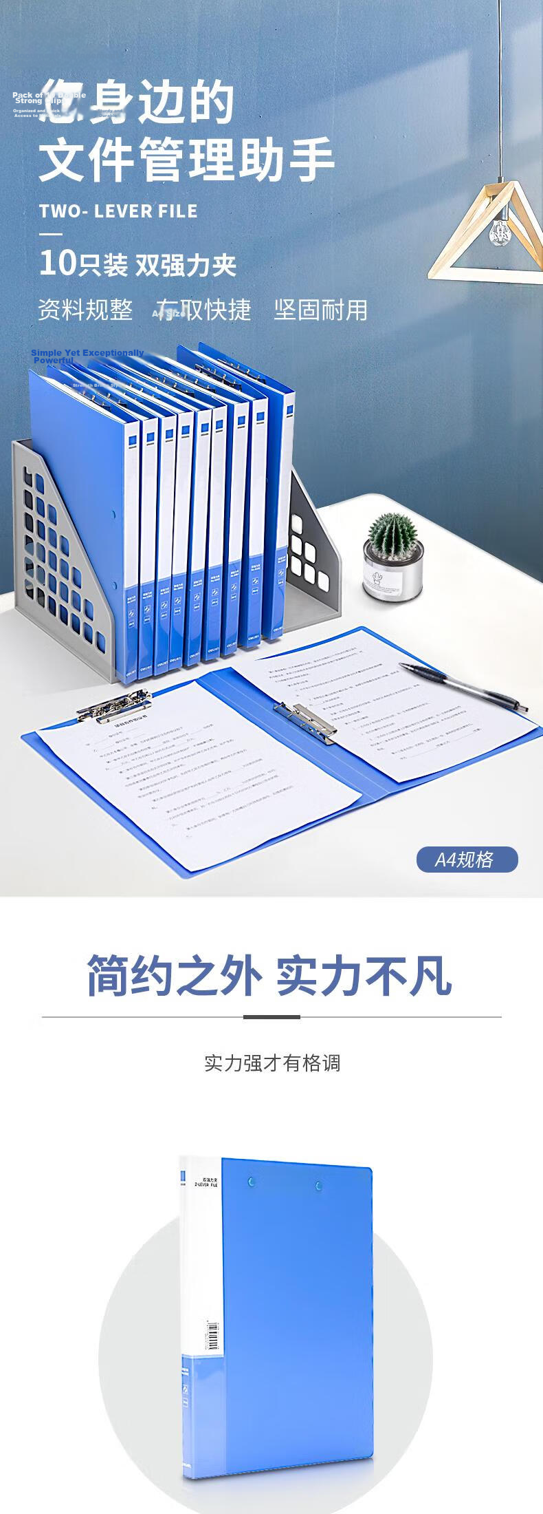 Deli [Super Popular], 5 A4 Metal Double Strong Clips, Hard File Folder, Office Supplies, Large Capacity Exam Paper Storage, Document Folder, Poetry Recitation Contract Clipboard, 33296 Blue 1