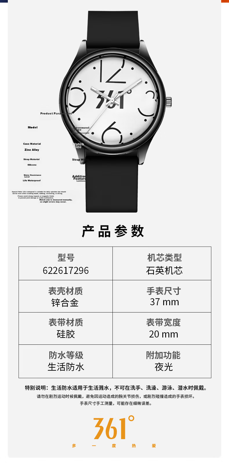 361° CET Exam Student Digital Dial Watch for Boys and Girls Birthday Gift Couple Luminous Waterproof Watch 2
