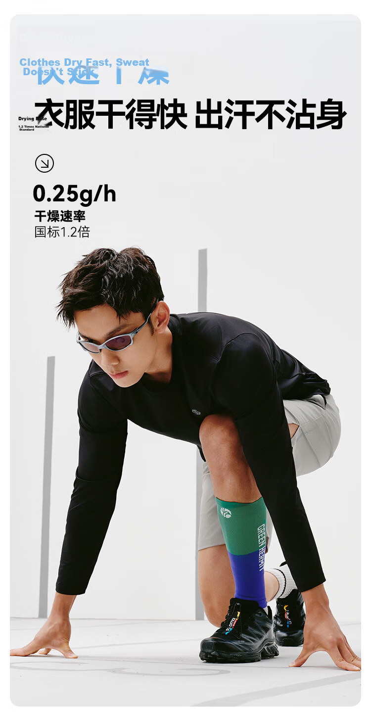 JD Jingzao Summer Men's Long Sleeve Sports T-Shirt Antibacterial Quick-Dry Base Layer Running T-Shirt Black S 9