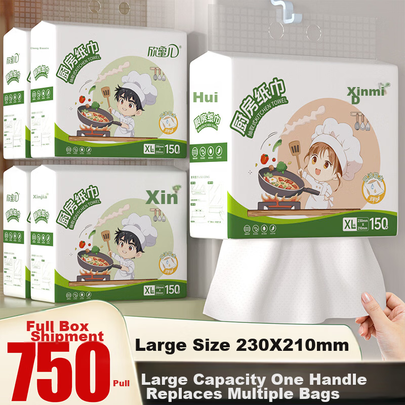 Xinmi'er Hanging Kitchen Paper Towels 150 Sheets * 5 Packs 2-Ply Oil-Absorbing Food-Grade Fresh Meat Absorption Paper for Steak