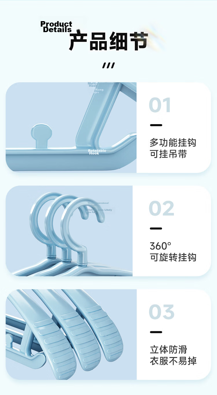 Jiabangshu Non-Marking Wide Shoulder Clothes Hangers 20-Pack Anti-Slip Thickened Wardrobe Drying Rack Coat Hangers Clothes Supporters 7