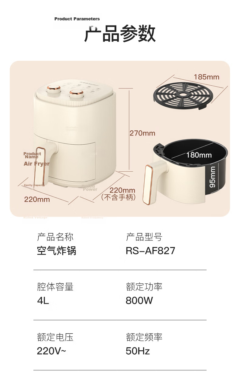 Royalstar Air Fryer 4L Non-Turn Practical Capacity Steam Oven Microwave Electric Fryer BBQ Steamer RS-AF827 16
