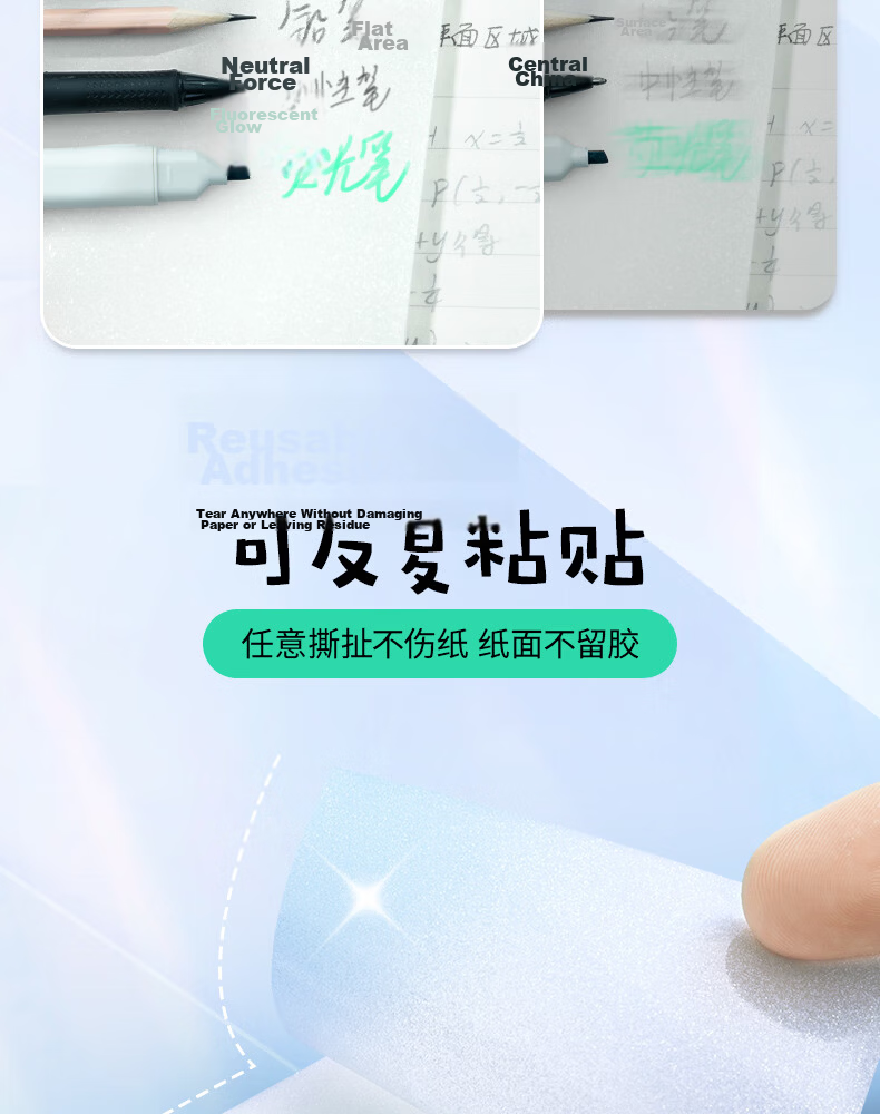 M&G Stationery Frosted Transparent Sticky Notes Labels Adhesive Strong Student Error Correction Note Paper Quick-Drying Writable Large Size 95*70mm YS-653 Exam Essential 4