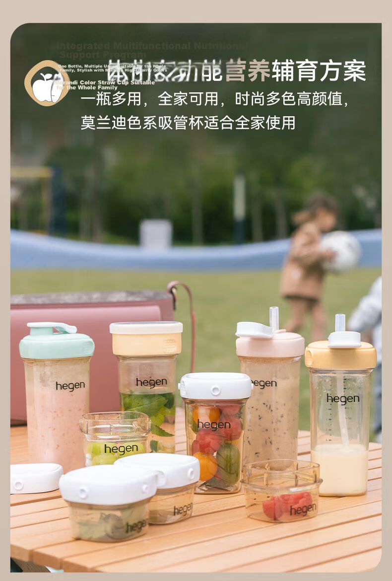 HEGEN Hegen Children's Straw Cup Lid Universal Baby Bottle Cup Accessory 1-3 Years Direct Drinking Water Cup Lid Barley Gold 22