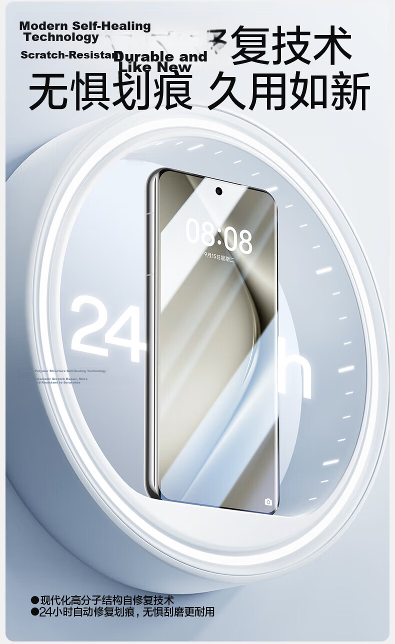 Shanmo Tempered Glass Screen Protector for Huawei Pura70Pro, Pura70Pro+, Ultra, Liquid Crystal Film, Full Adhesive, Scratch-Resistant, Wear-Resistant, Anti-Fingerprint 10