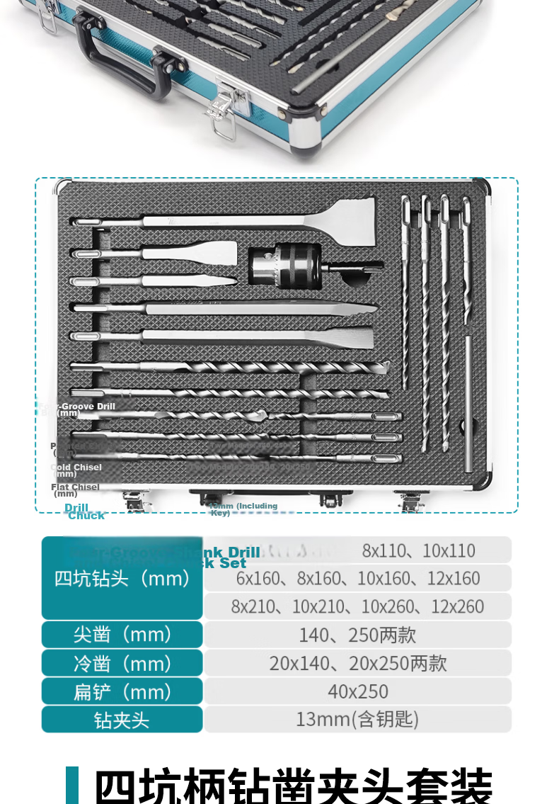 MAKITA Round Four-Groove Handle Rotary Hammer Drill Bit, Pointed Chisel, Flat Chisel Set D-53659 6