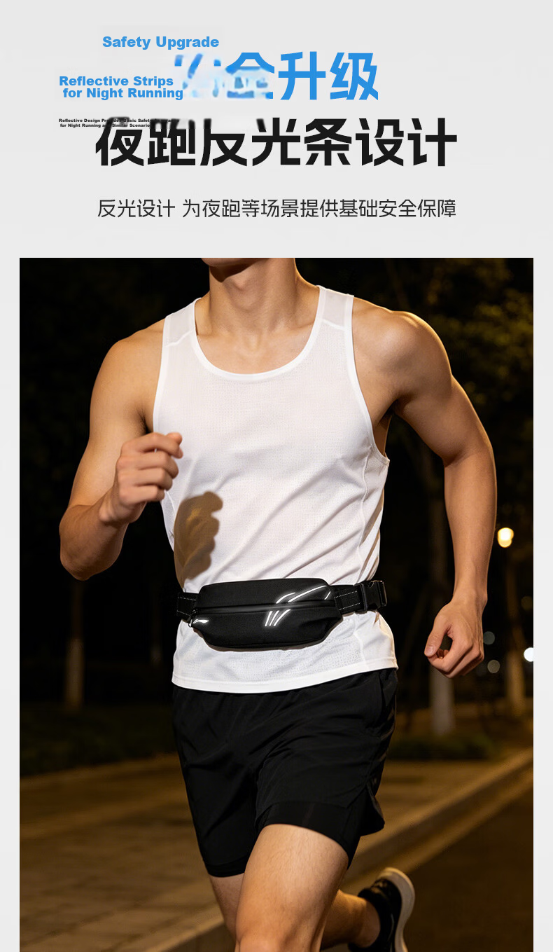 LI-NING Running Waist Pack Marathon Sports Phone Bag Unisex Invisible Cycling Ultra-Thin Outdoor Sports Morning and Night Running Gear 6
