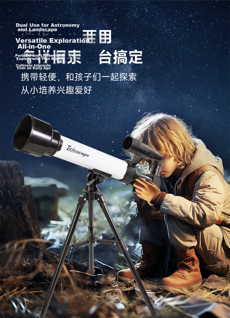 Osage Astronomical Telescope Kids Toy for Boys and Girls Ages 7-14 Beginner Birthday Gift 8