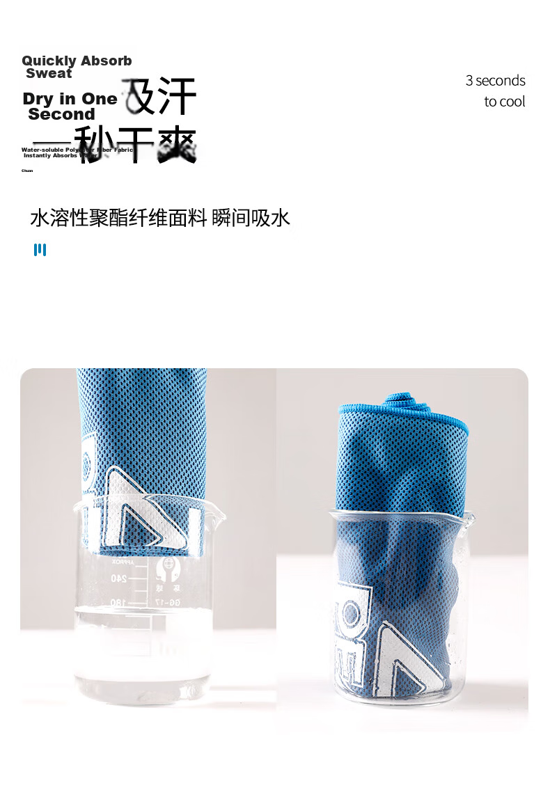 Peak Unisex Cooling Towel Quick-Dry Breathable Sweat-Absorbent Outdoor Sports Towel for Swimming Running Basketball Gray 8
