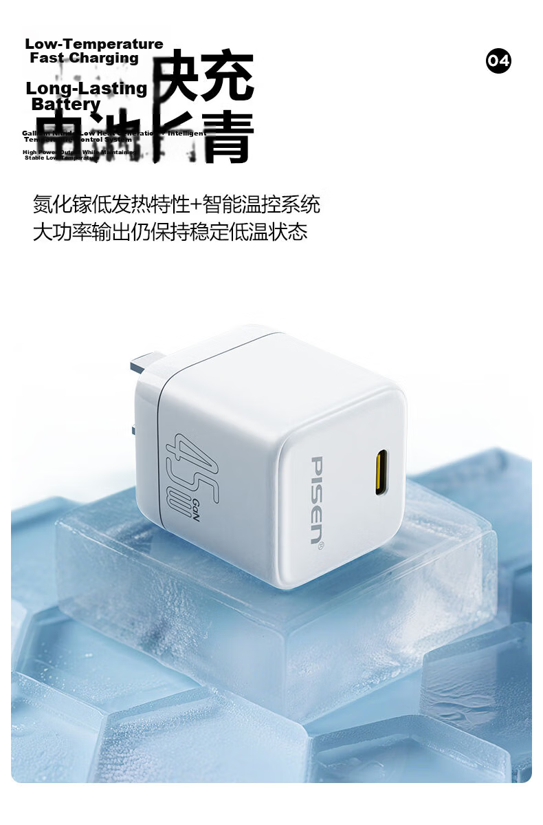 Pisen 3C Apple 17 Charger 45W GaN Charging Set PD 40W Type-C Fast Charger for iPhone 17 Pro Max/16/15 Huawei Compact 6