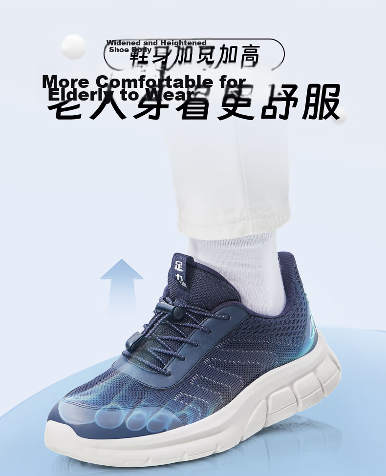Zulijian Lightweight Soft Sole Walking Shoes for Middle-aged and Elderly, Casual Walking Shoes for Dad, Model 2431369J, Blue, Men's Size 39 10