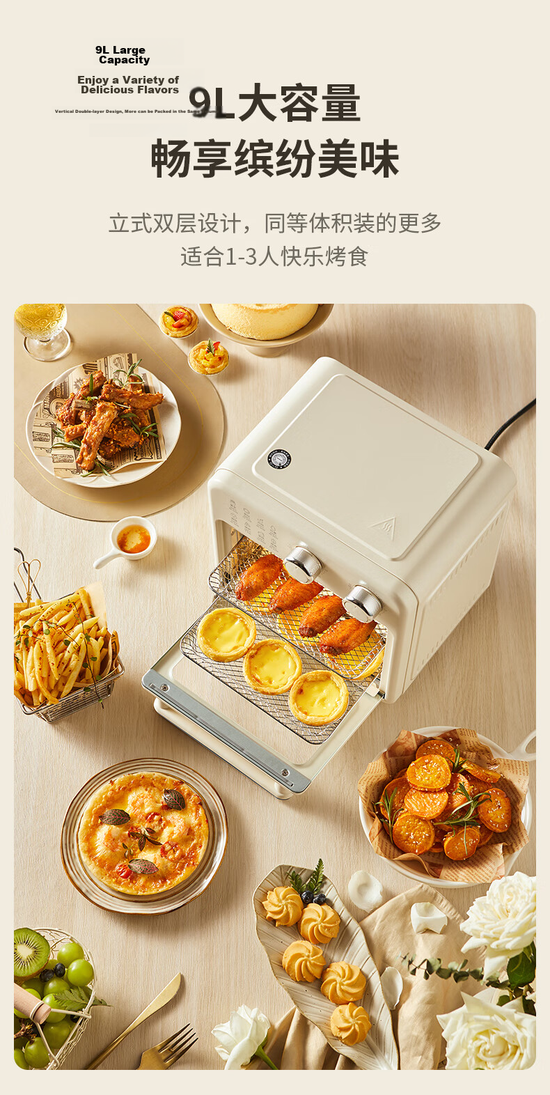 Joyoung Air Fryer Electric Oven 9L Large Capacity Multifunctional Visible Precise Control Steam and Bake Integrated Easy Operation Bread Baking KX10-VA180 4