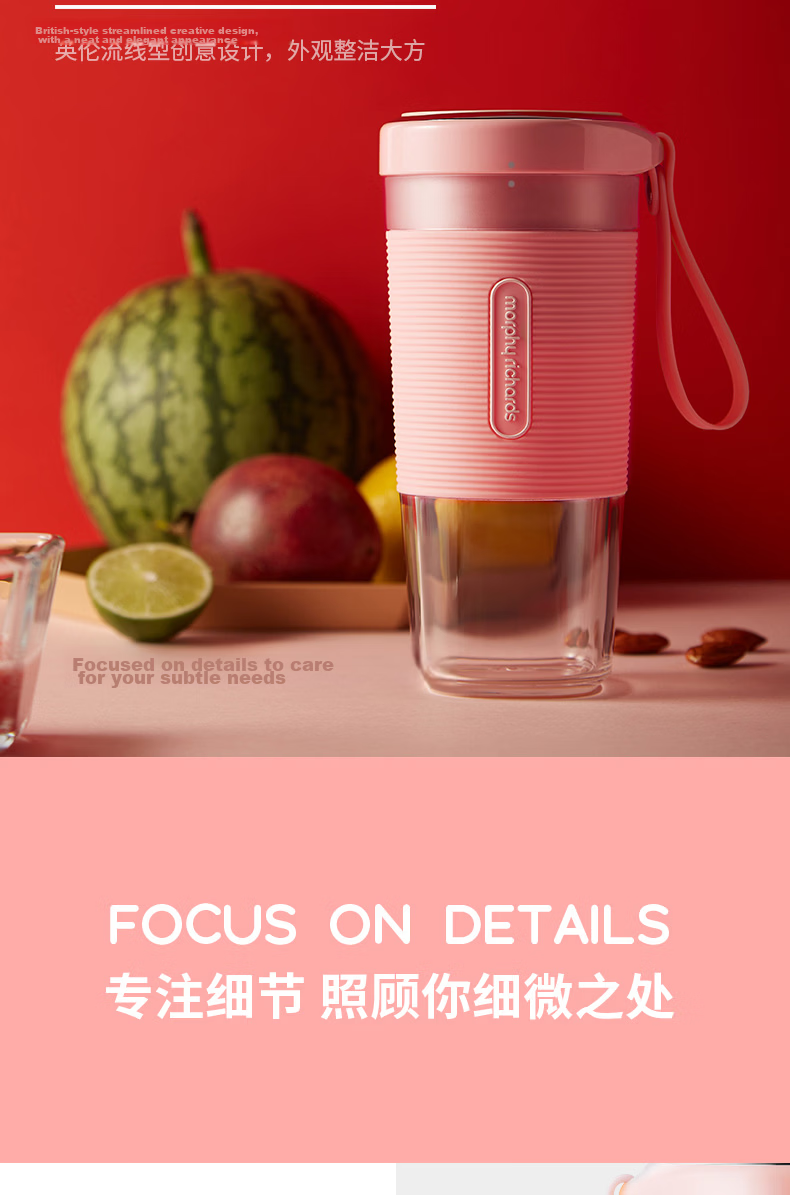 Morphyrichards Juicer Portable Juicing Cup Magnetic Charging Large Capacity Battery Mini Wireless Blender MR9600 Pink 16