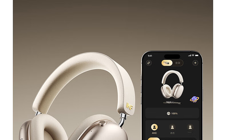 IKF Mars [Patent Dual-Sided Four-Drive Loop] Over-Ear Noise-Cancelling Bluetooth Headphones, Wireless And Wired, LDAC Protocol, Adaptive Noise Reduction, E-Sports Gaming, Low Latency, Distant Peak Blue 52