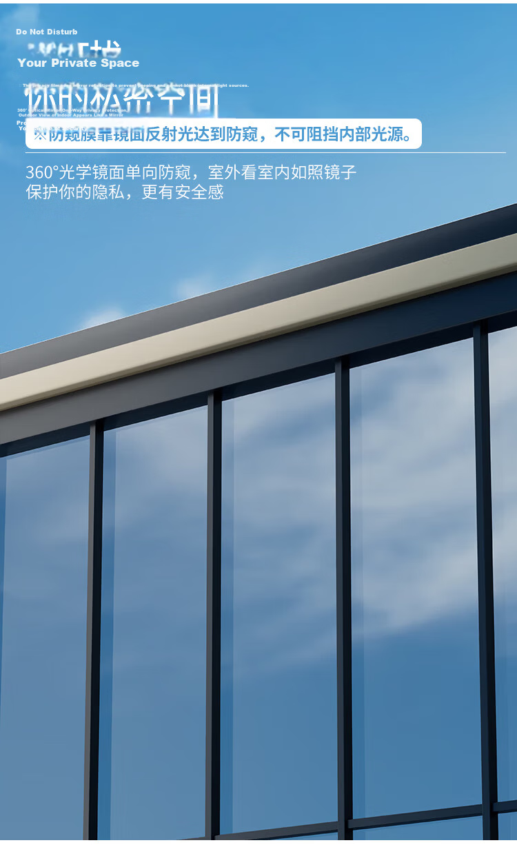 Qinghua Glass Film Sunscreen Heat Insulation Film 90x200cm Window Privacy Film Sunshade Reflective Light Blocking Explosion-Proof Glass Sticker 8
