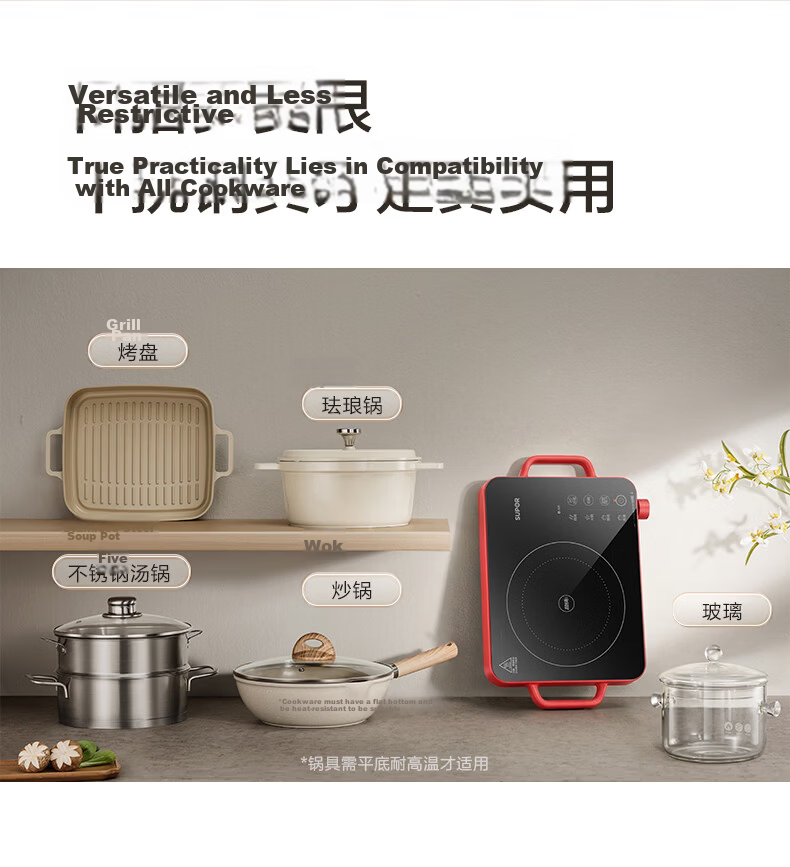 SUPOR COCO Ceramic Cooker, Electric Tea Brewing Stove, Household Induction Cooker, Hot Pot Battery Stove, New Mini Simple Small High-Power Tea Brewing Stove C22-CS16 17