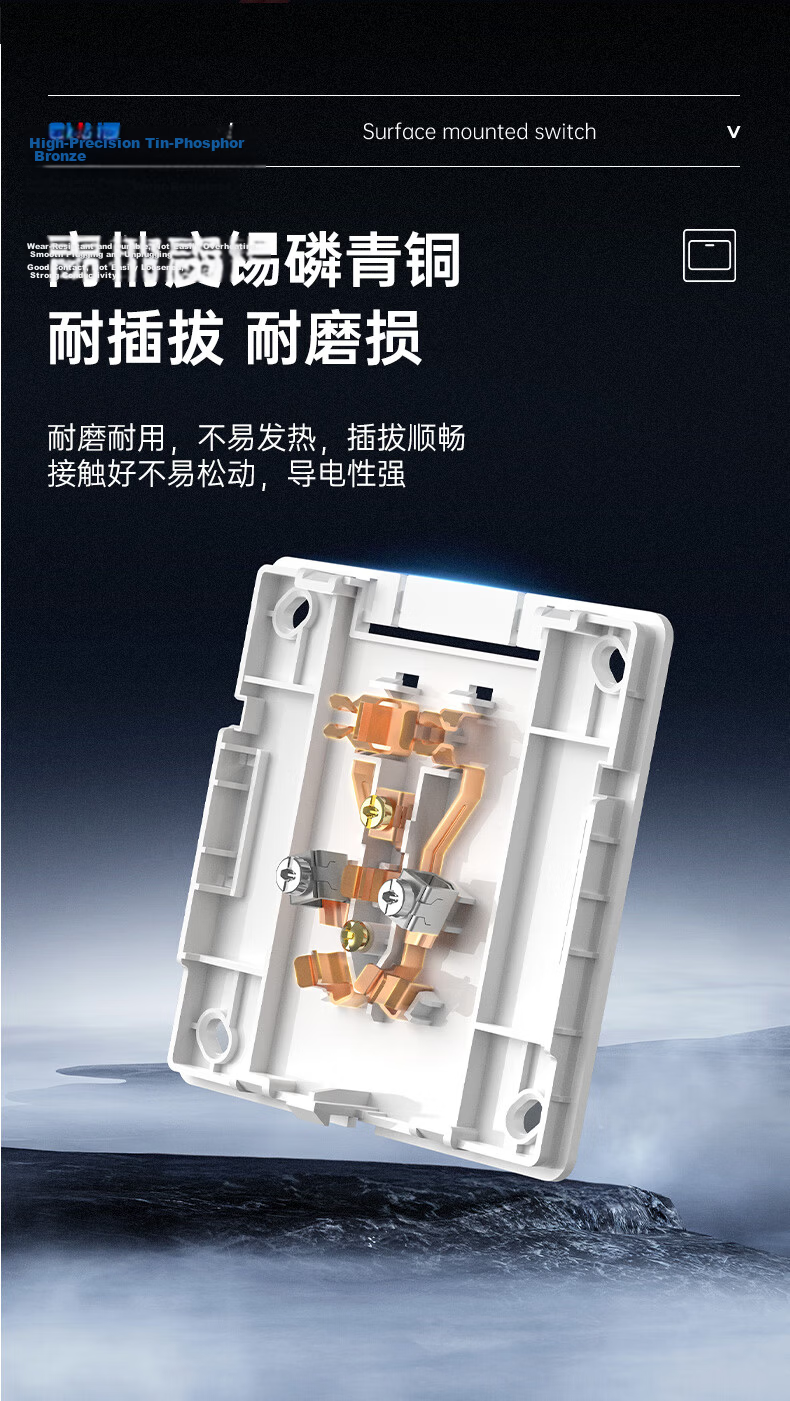 CHNT Surface-Mounted Switch Socket Panel, 1c Series, 10A Six-Hole Socket 8