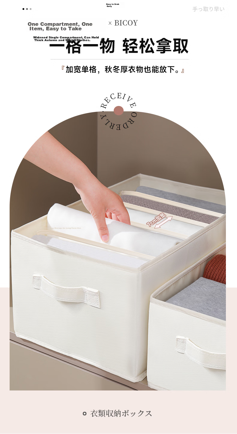 Baicaoyuan Storage Box, Clothes And Pants Organizer, Fabric Lint-Free Underwear Drawer Divider, Foldable Organizer, Large Size with Extra Height, 1 Piece 3
