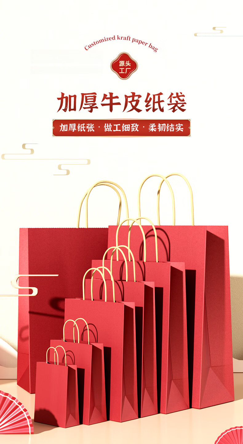 Dunbi Red Kraft Paper Gift Bag Handheld Packaging Bag Packing Bag Wedding Favor Box Bag Graduation Season Gift Bag 1