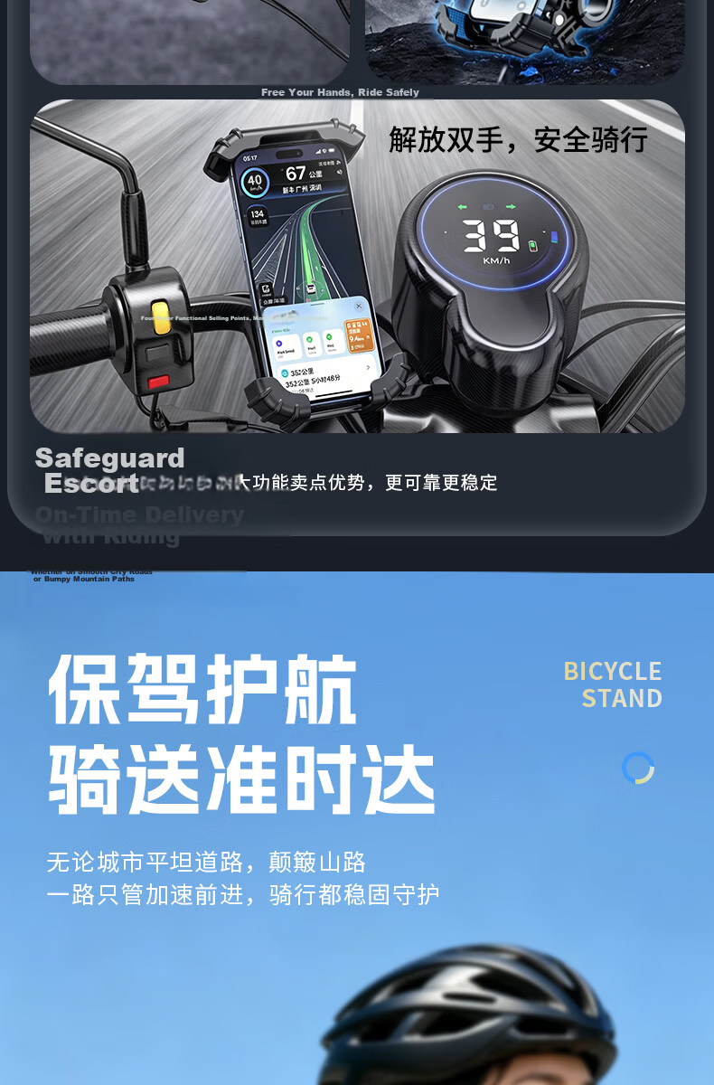Howtreats Electric Bike Phone Holder Motorcycle Bicycle Rider Delivery Navigation Shockproof Universal 3