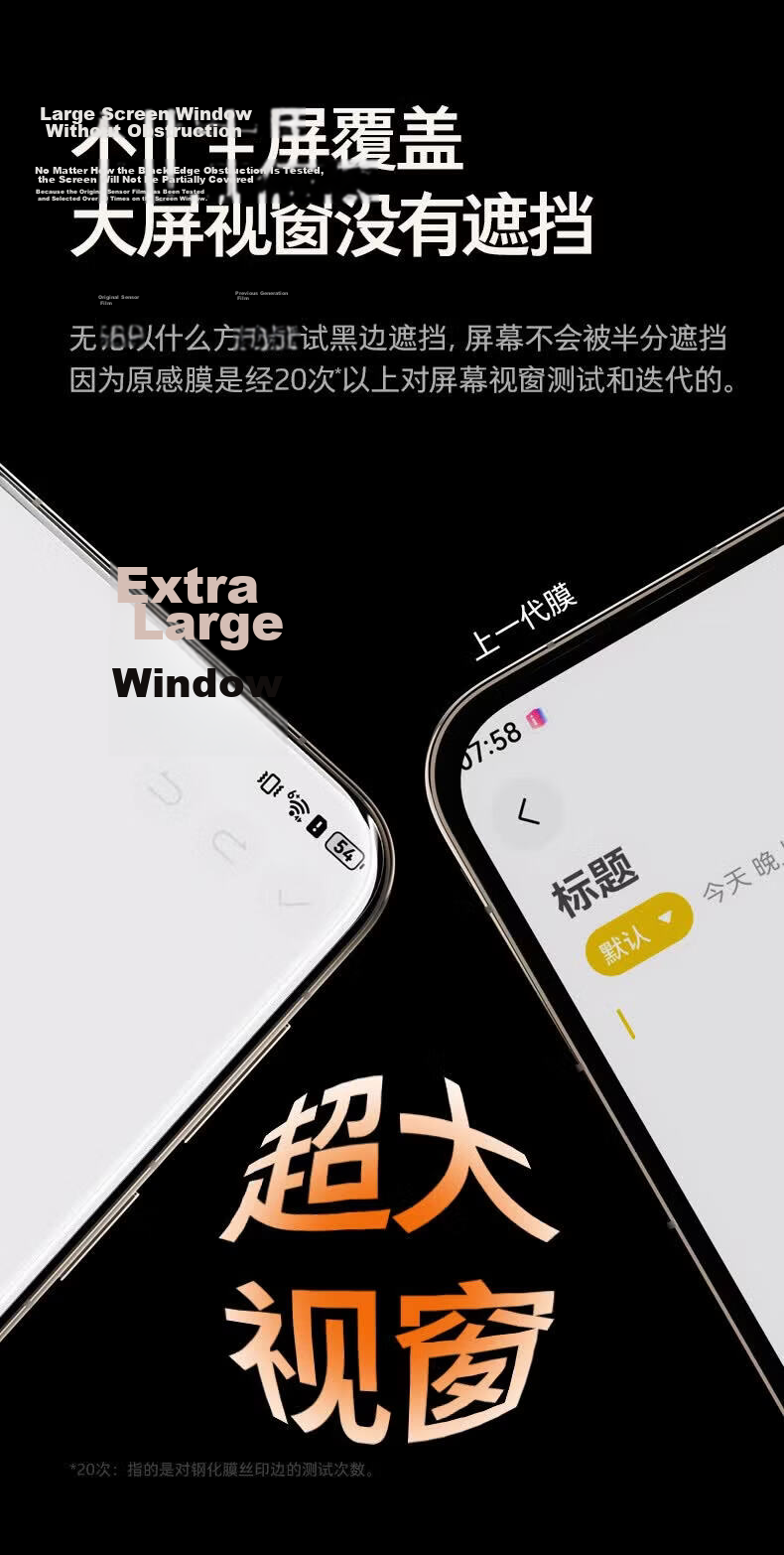 Torras AR Film [3D Large Curved Edge + AR Anti-Reflection] for Huawei Mate80/Pro Tempered Glass Screen Protector, Enhanced Transparency, Dust-Free, Anti-Drop, Anti-Fingerprint Film 11