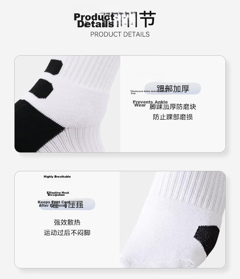 VICTORIATOURIST 3 Pairs Spring Summer Basketball Socks Men Sports Socks Anti-Slip Breathable Terry Bottom High Tube Running Socks 9