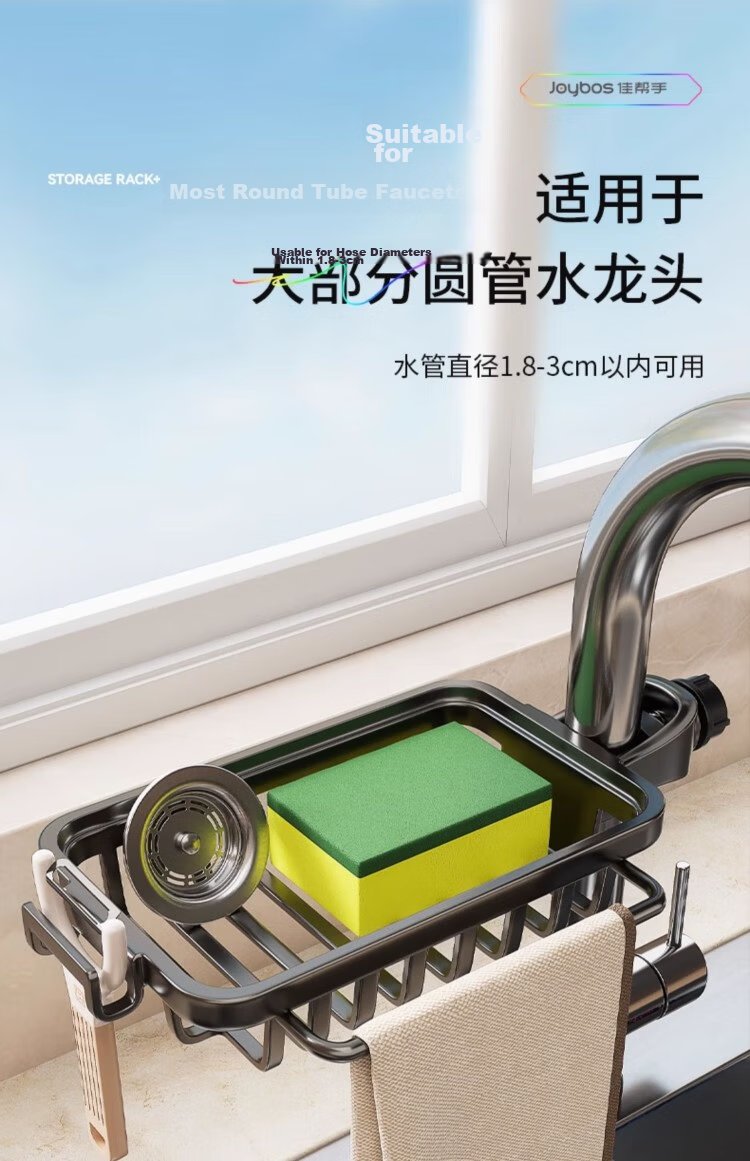 Jiabangshu Kitchen Faucet Storage Rack Sink Dishwashing Vegetable Washing Sponge Steel Wire Ball Organizer Draining Basket 7