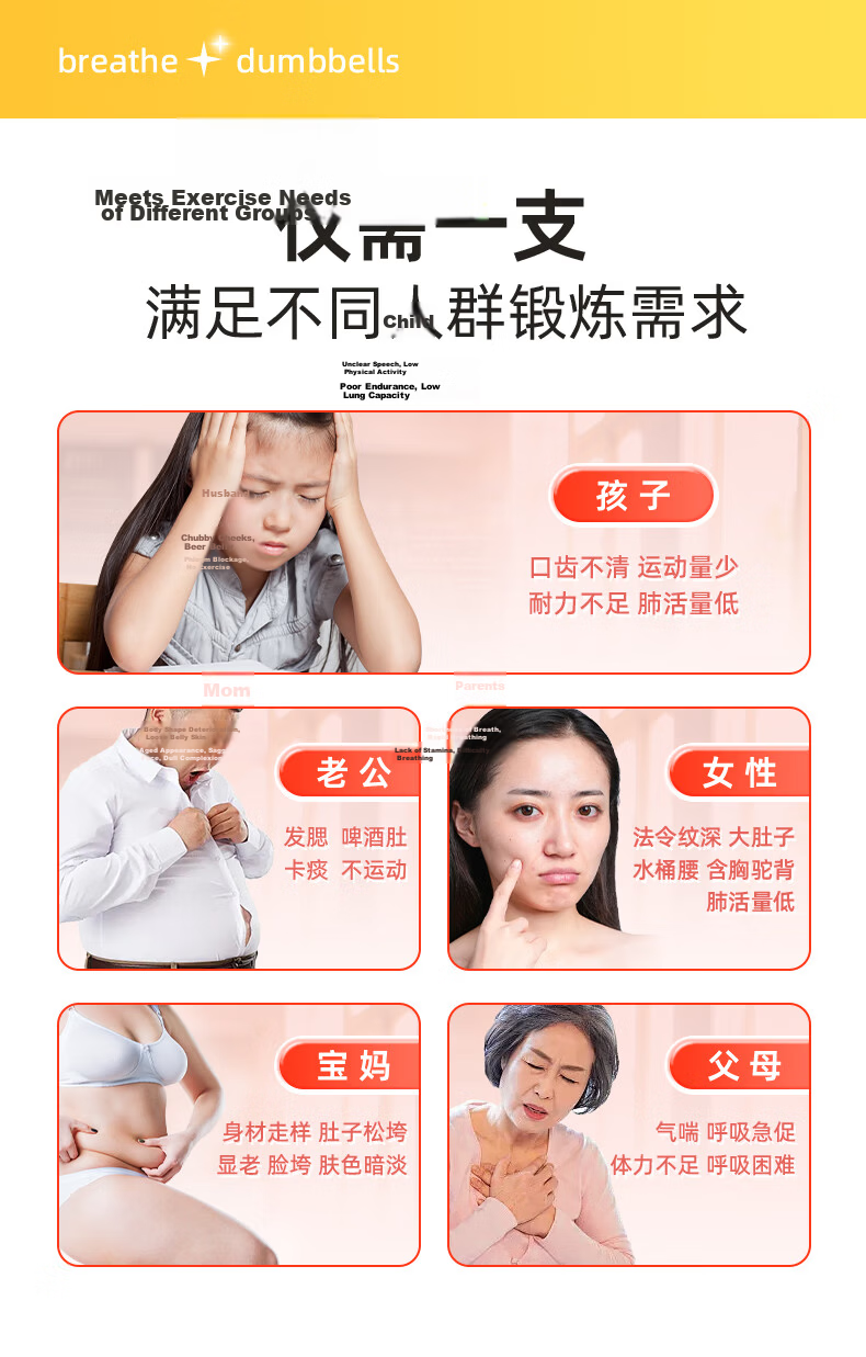 BOSHUJIAN Breathing Dumbbell Diaphragm Trainer Lung Capacity Abdominal Muscle Vest Pelvic Floor Slimming Face Exercise 4