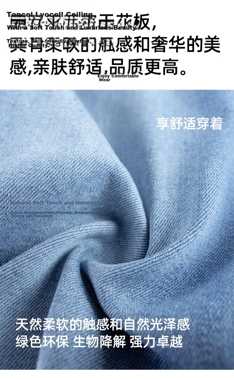 BLAG Tencel Summer Lightweight Lyocell Men's Loose Straight-Leg Jeans JD Self-Operated Pants 11