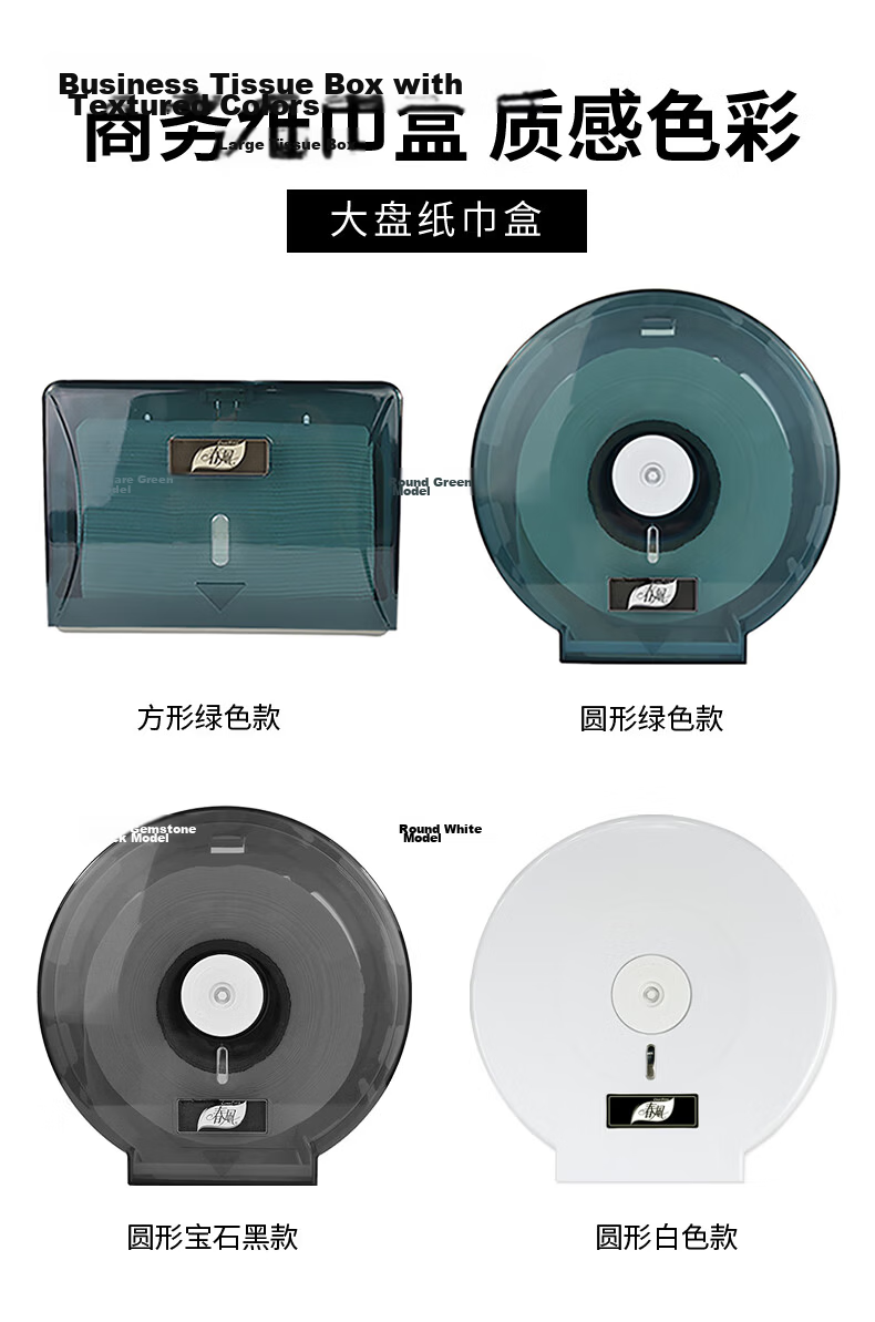 Chunfeng Hotel Bathroom Tissue Box Large Roll Paper Holder (Black) No-Drill Wall-Mounted Toilet Paper Dispenser 3