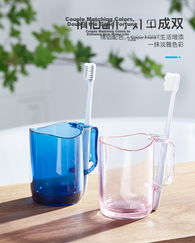Daisy Leaf 2025 New Toothbrush Cup Mouthwash Cup Home High-Value Toothbrush Holder Couple Tooth Jar Washing Brushing Cup Begonia Red 9