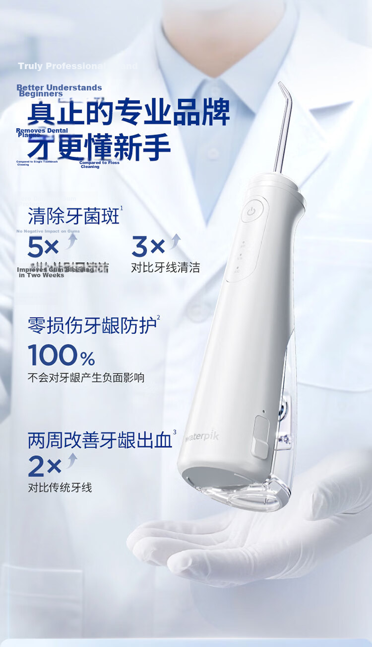 Waterpik Portable Oral Irrigator GS8 White Gift Box Electric Water Flosser Dental Cleaner Teeth Washer Women's Day Gift 4