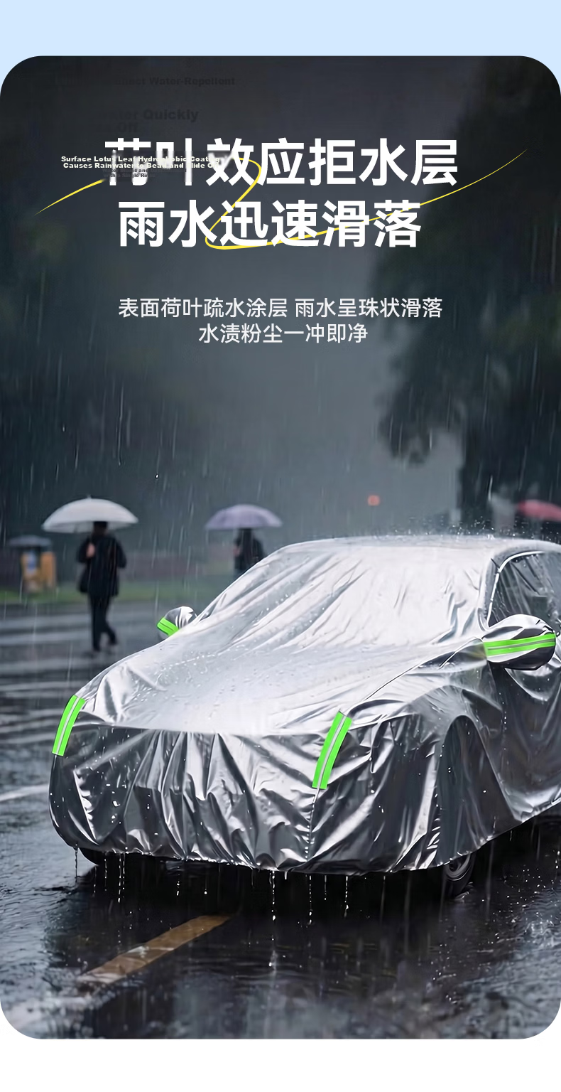 Zhiguozhe Universal Car Cover Full Vehicle Sunshade Rain Dust Heat Insulation for BYD Han Honda Civic Golf Lavida Protective Cover 7