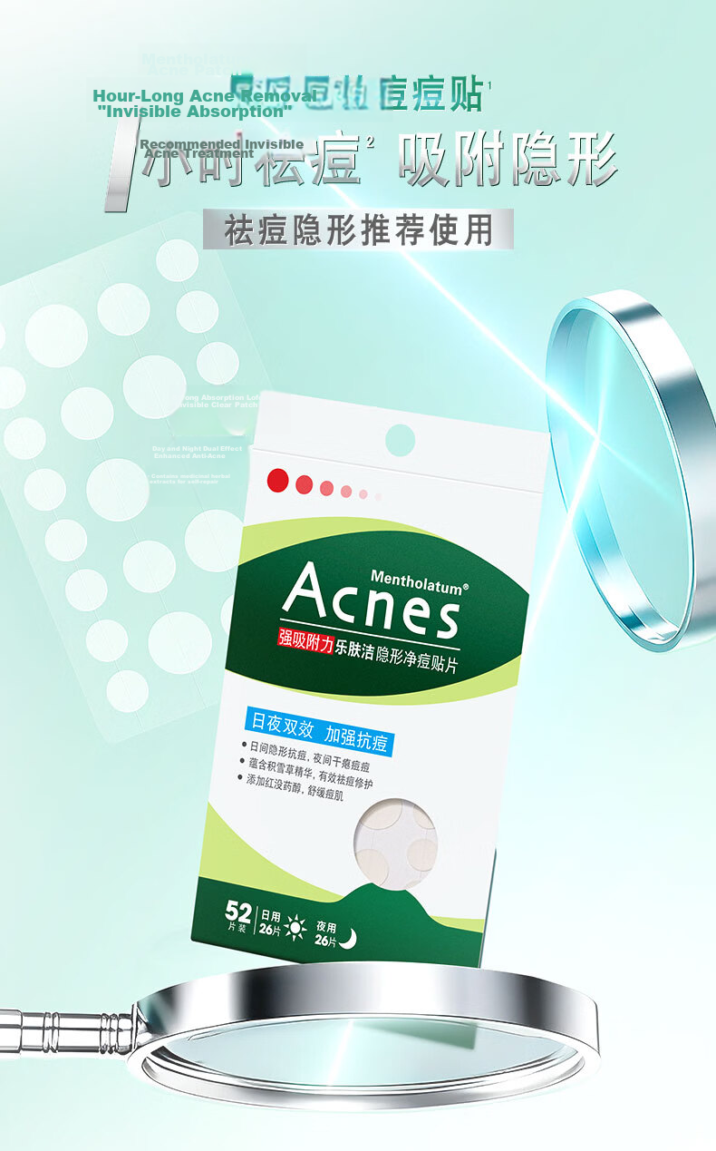 Mentholatum Lipcare Invisible Acne Patch Concealer Anti-Acne Day and Night Dual Effect 52 Pieces Pimple Absorbing Invisible Patch for Girls Dating Essential 3