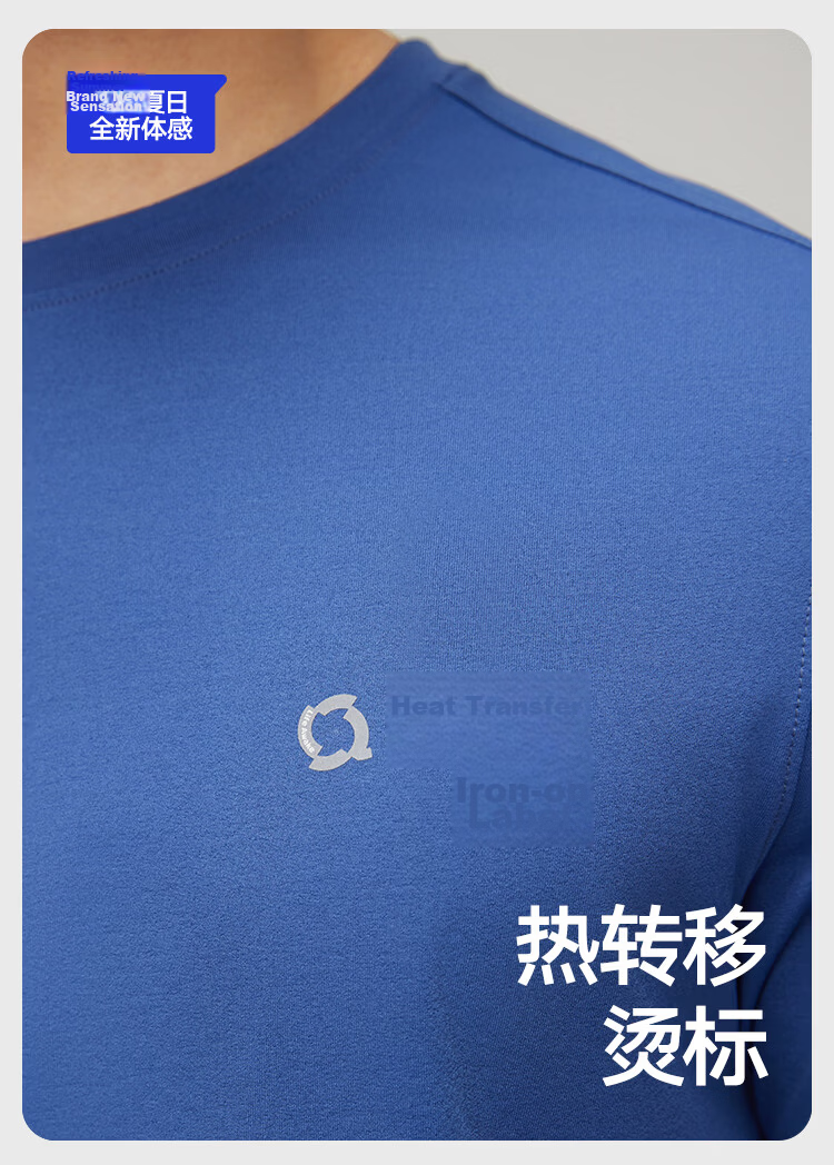 HLA【Chen Zheyuan Edition】Unisex Short Sleeve Moisture-Wicking Quick-Dry Basic T-Shirt 17