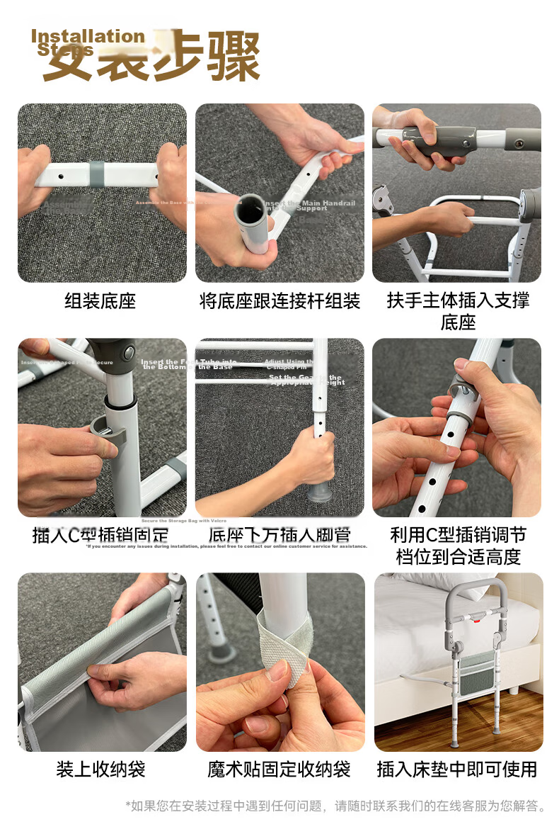 Interhasa! Bedside Grab Bar Elderly Assist Device Bed Getting Up Aid Home Bedside Fall Prevention Tool P1370019 16