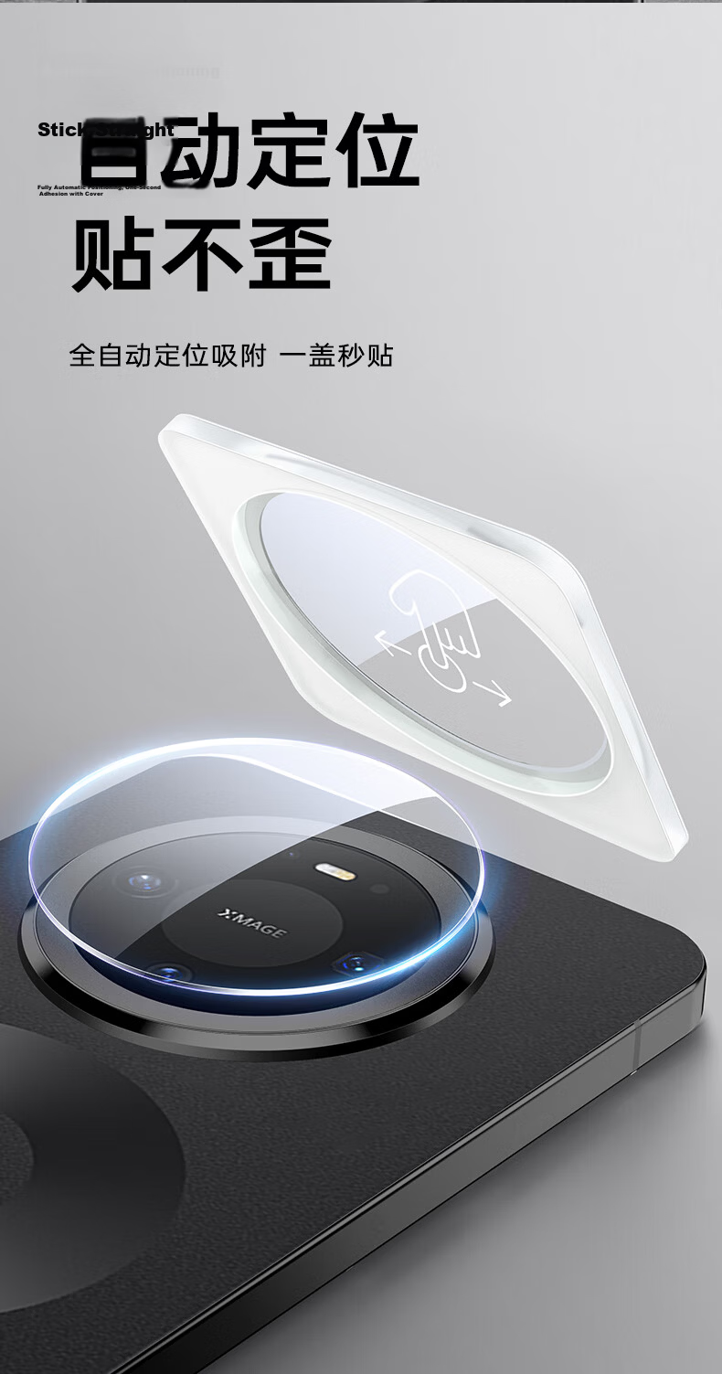 ESR Huawei Mate80/80Pro Camera Lens Protector High Transparency Auto-Align Anti-Scratch Anti-Glare Tempered Glass Back Camera Film 2