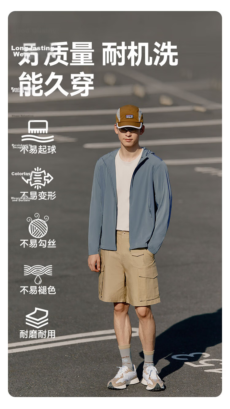JD Jingzao Water-Repellent Sun Protection Jacket Men's Outdoor UV Protection Coat Women's Skin Jacket Anti-UV 2026 Summer New Gray-Green 2XL 5
