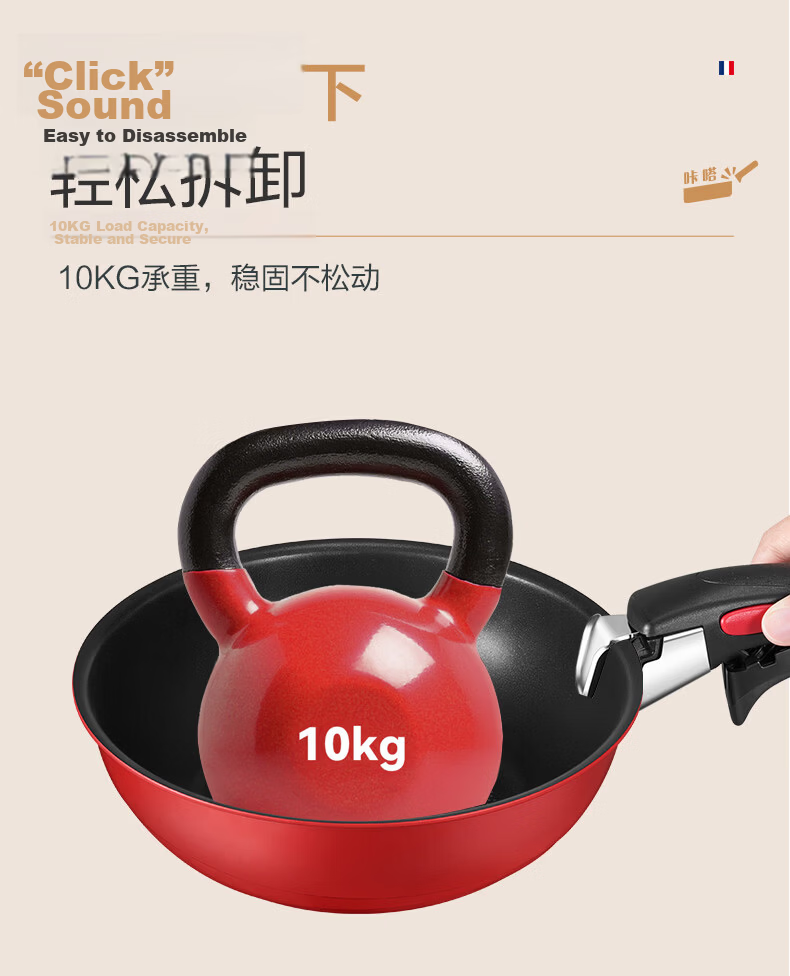 Tefal Detachable Wok 26cm, Frying Pan Convertible to Baking Dish, Cookware Compatible with Induction Cooker, Titanium Non-Stick Pot, Can Be Washed in Dishwasher 17